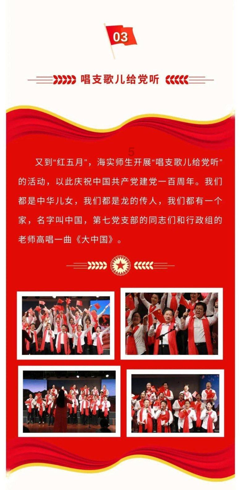 奔跑吧兄弟大冒险3